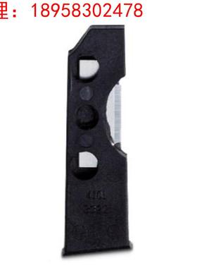 菲尼克斯备用刀具 - WIREFOX-D 11/SB - 1212312