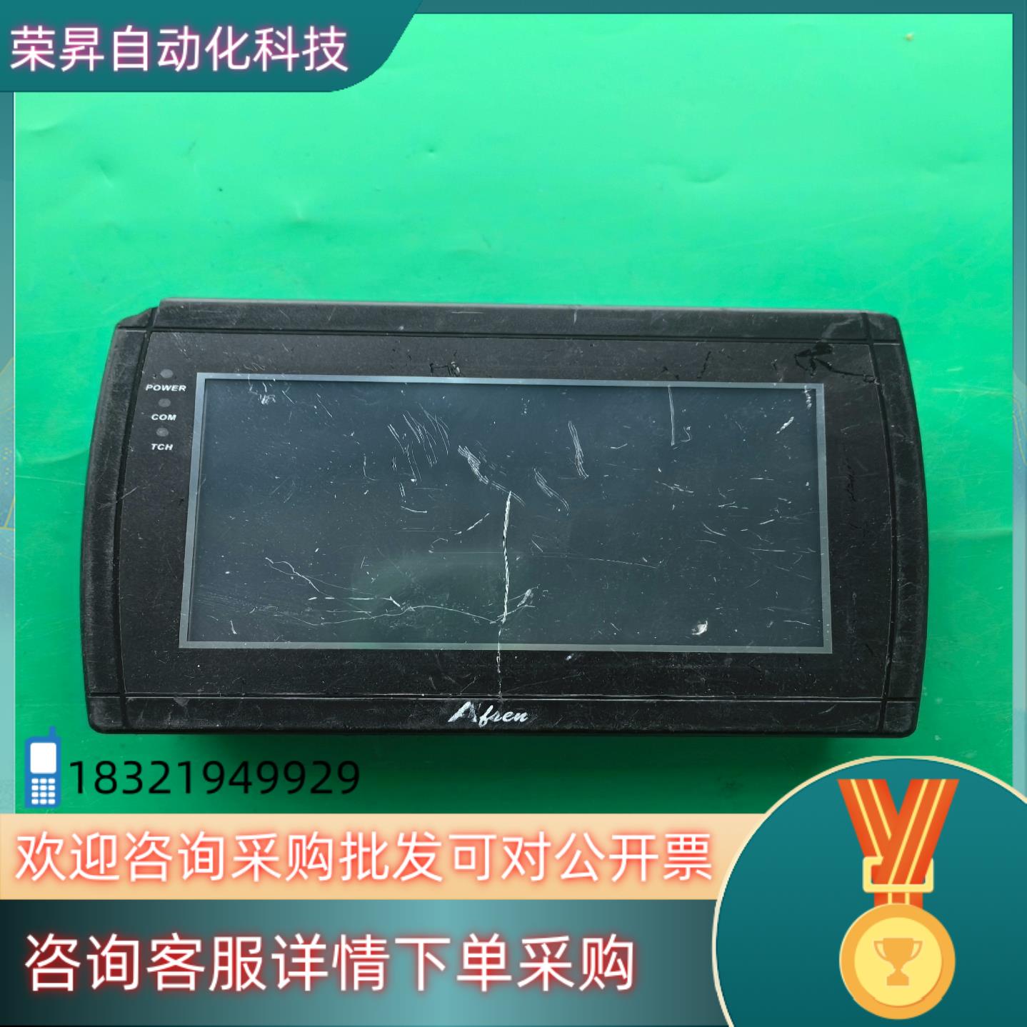 现货AFS777A 触摸屏成色功能