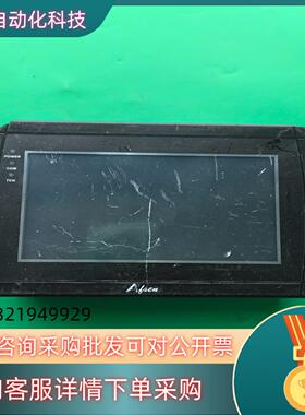 现货AFS777A 触摸屏成色功能