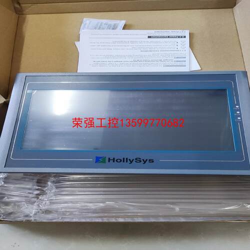 【荣强工控】和利时人机界面 HT8A01T 10寸触摸屏/网口