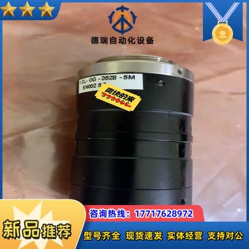 ICL-OG-3528-5M工业高清镜头变倍C口35mm 1议价