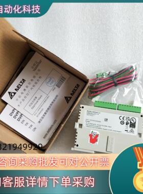 现货DVP04TC-S(23年) V4.20A1台达PLC温度模
