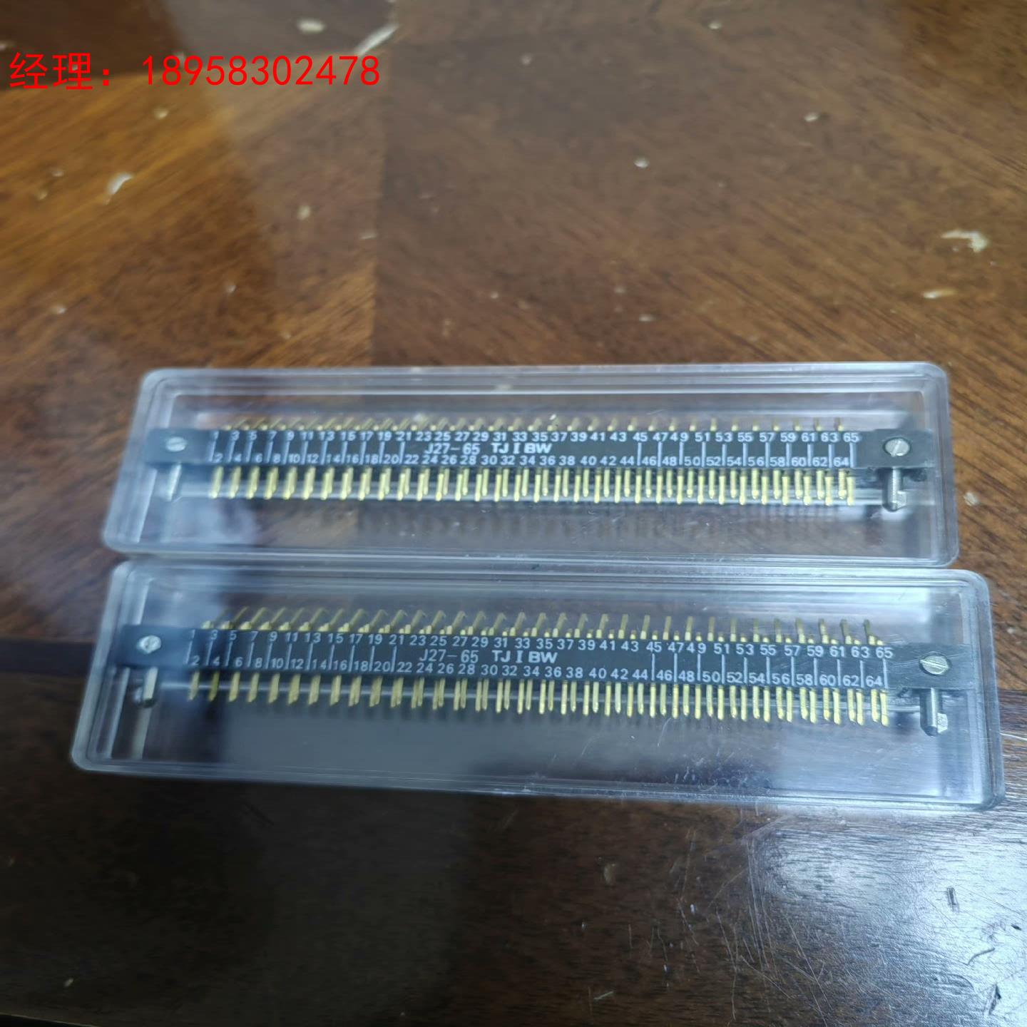 连接器 J27-65TJIBW