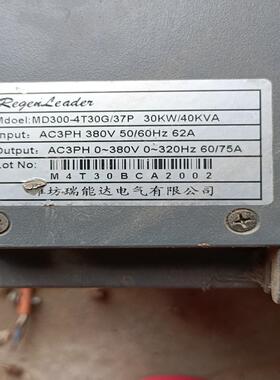 MD300-4T30G/37P拆机板子一套，实物拍摄需要的联