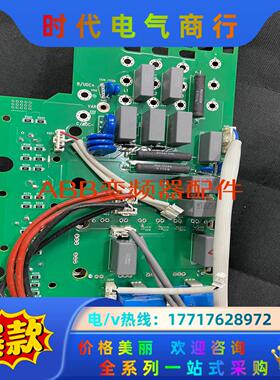 ZMAC-551 ACS880模块电容板，需要的联系议价