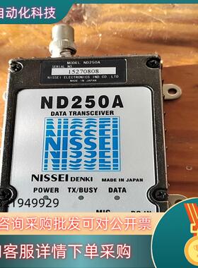 现货ND250A 原装 日精超小型数传电台ND250An