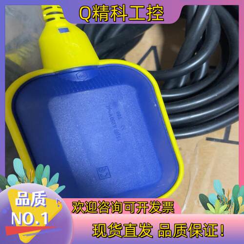 现货KEY 浮球式液位计 DL- MAC3