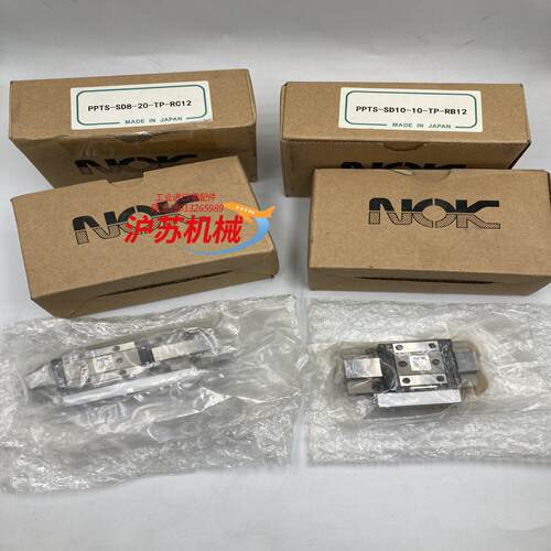 Ner-Era/NOK滑台 PPTS-SD8-20-TP-R