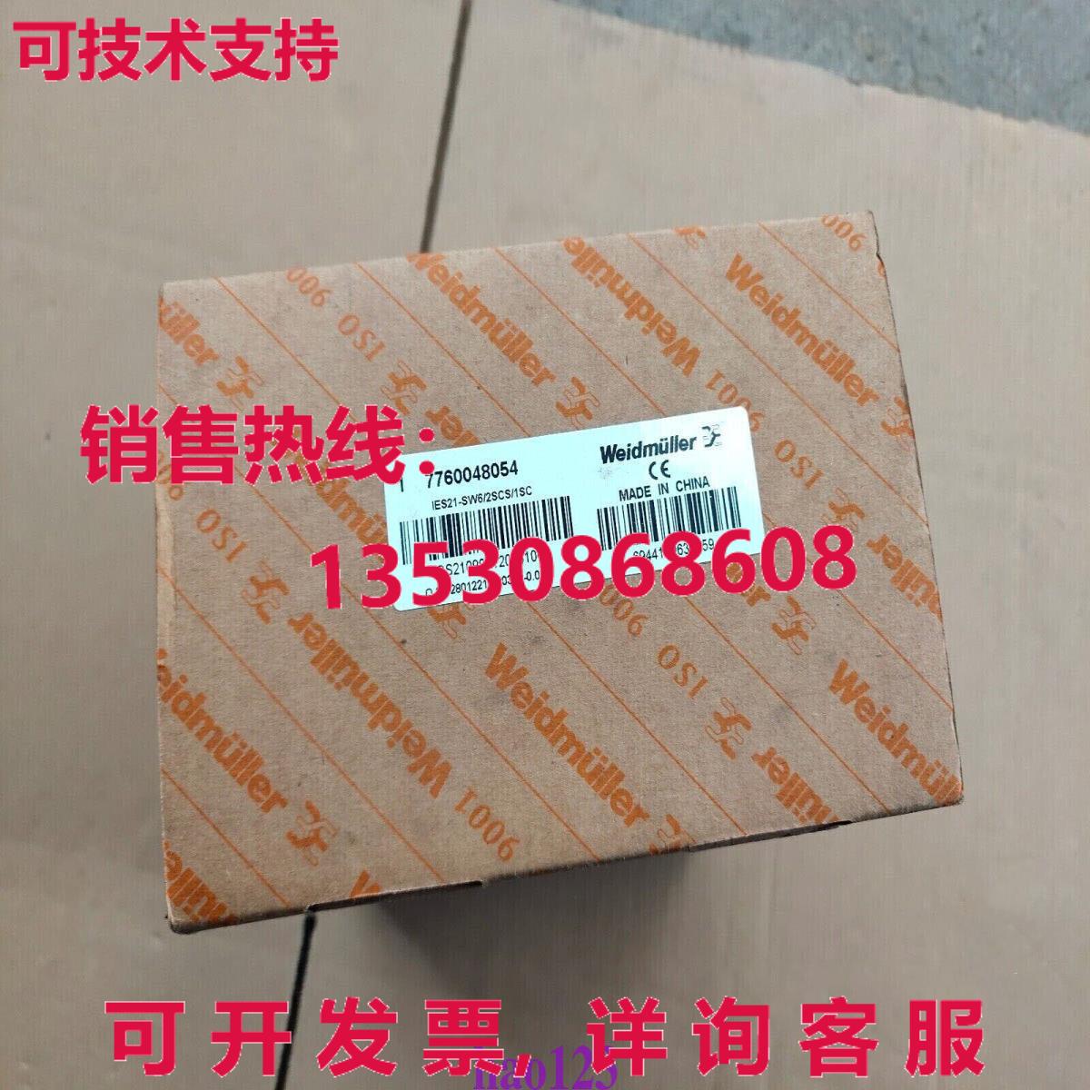 原装供应IES21-SW6/2SCS/1SC Weidmuller 管理交换机