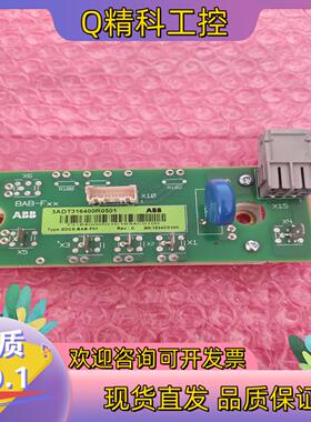 现货ABB直流调速器 DCS550系列励磁板带模块MCMA120