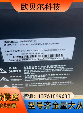 汇川驱动器 is620ns0121 1.5kw驱动器 全新原