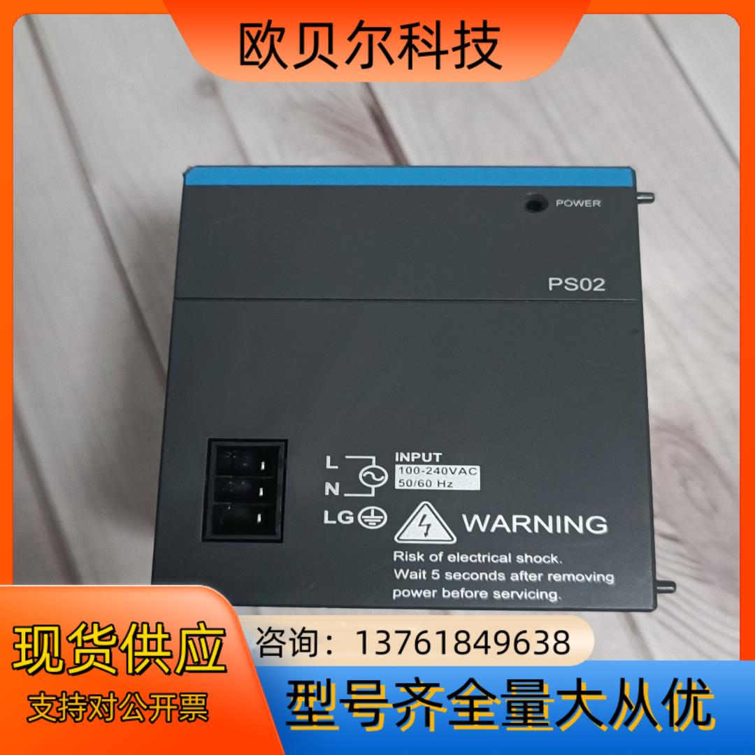 PLC台达电源，AS-PS02