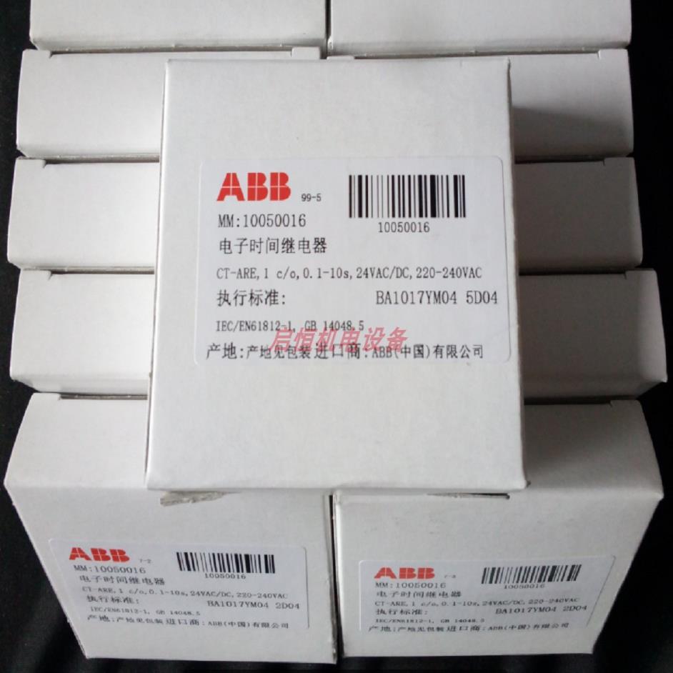 ABB时间继电器 CT-ARE 1c/o， 0.1-10s， 24V AC/DC220-240V AC