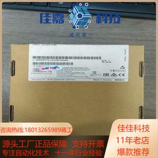 实物照片 6GK5774 1FX00 0AA0全新原装 正品