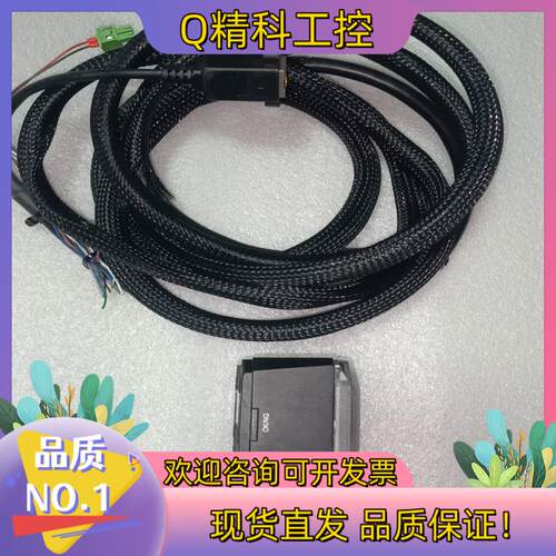 现货智能读码器m-jzd3032m-30m-wb带线