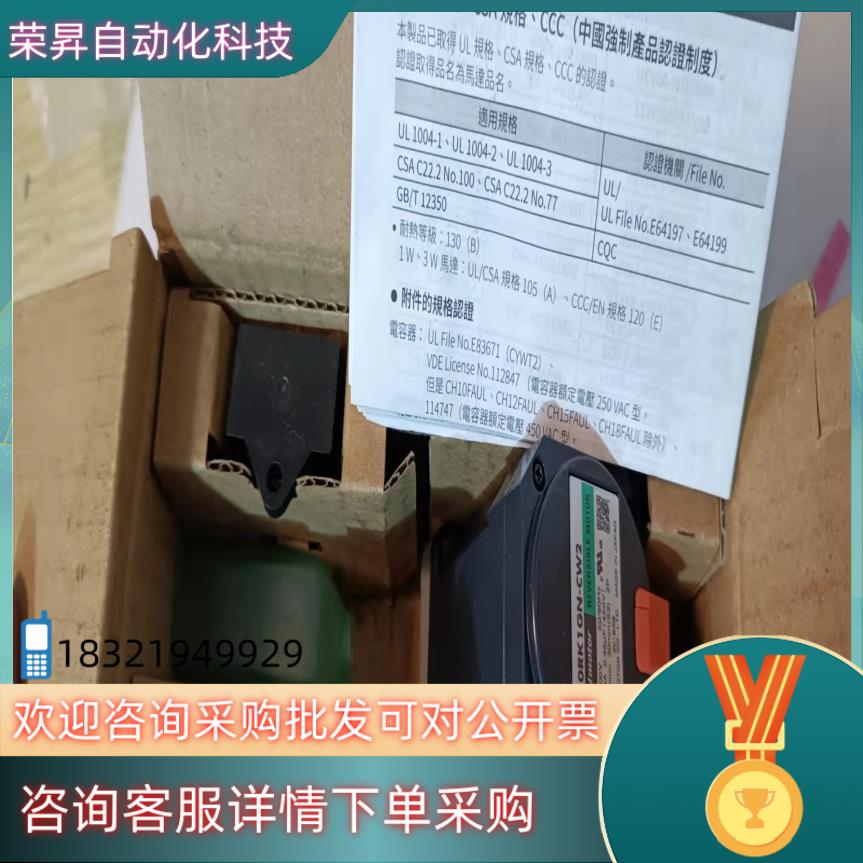 现货东方马达ORK1GN-CW2J全新