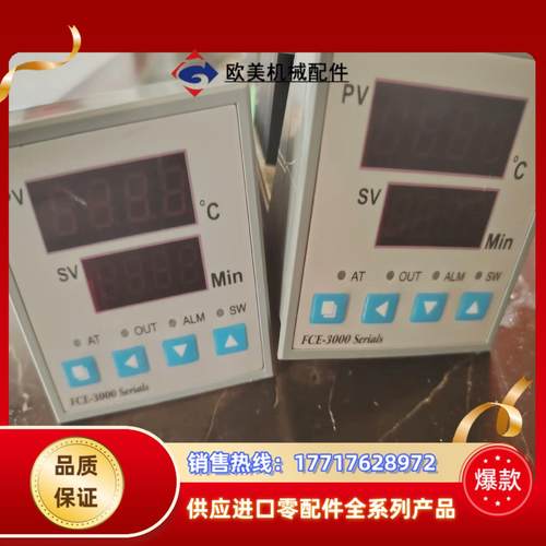 FCE-3000Serials控制屏液晶干燥箱温度控制器议价