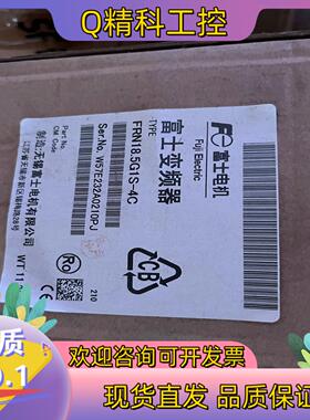 现货FRN118.5G1S-4C富士变频器