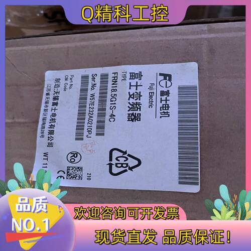 现货FRN118.5G1S-4C富士变频器