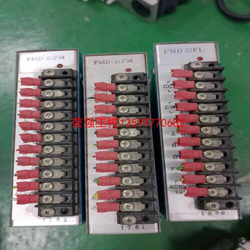 【荣强工控】PMD-21FM驱动器AC110V