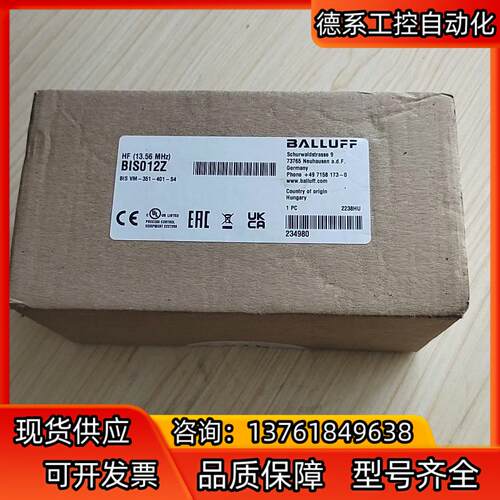 BALLUFF巴鲁夫 BIS012Z BIS VM-351-