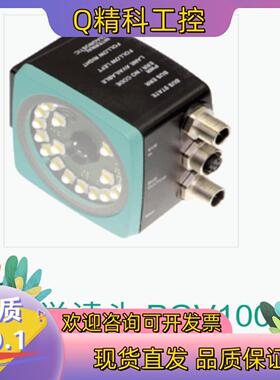 现货P+F倍加福PGV100-F200A-B16-V15 条码定