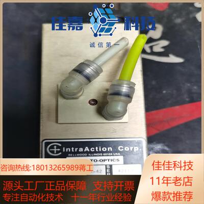 IntraAction ACOUSTO-OPTICS 声光调