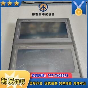 mcgsTpc昆仑通态 TPC1061Ti/TX