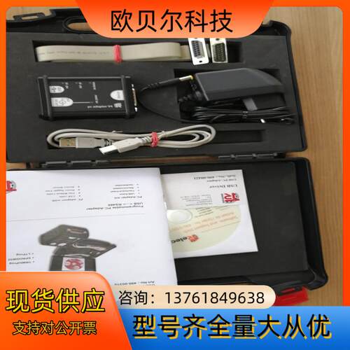 TR帝尔适配器 ，型号PC-Adapter V4，，Art-