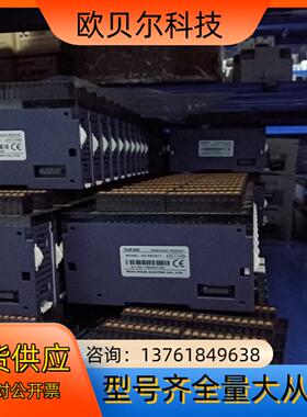 信捷模块/PLC 型号  XK-E8X8YT