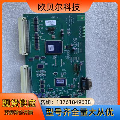合康单板502.SY0001.09