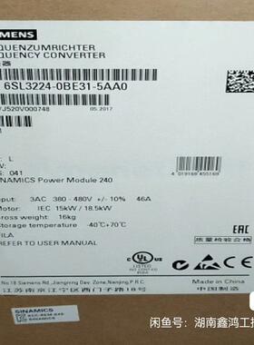 议~6SL3224-0BE31-1AA0西门子G120变频器PM