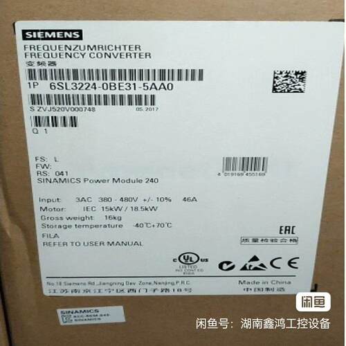 议~6SL3224-0BE31-1AA0西门子G120变频器PM