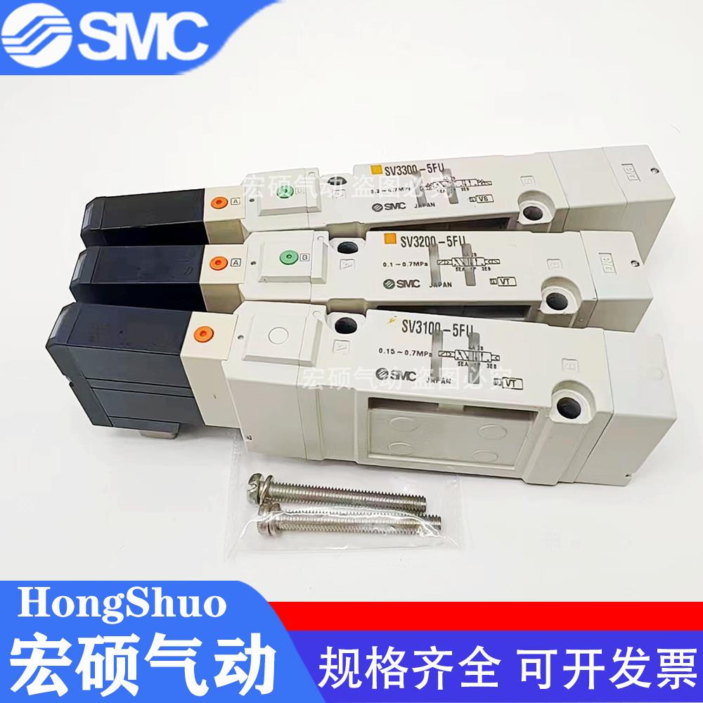 电磁阀SV3100-5FU SV3200-5FU SV3300-5FU SV3400-5FU/5FUD
