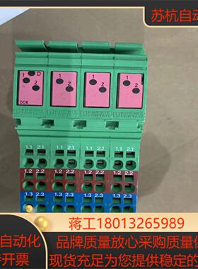 菲尼克斯电气模块(8新)tIB IL 24 DI 8