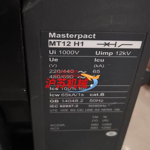 空气断路器MT12H1 5.0A脱扣器，4级断路器，用