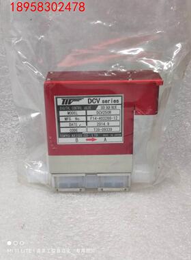 东京计装TOKYO KEISO 数字控制阀 流量阀 DCV250R 日本正品原装询