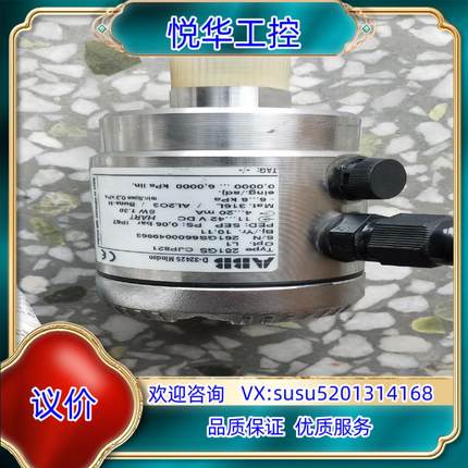 原装ABB变送器D32425，  261GS -cjp821.压议