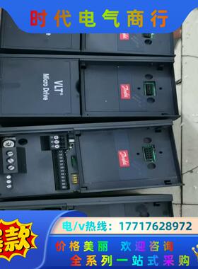 丹佛斯变频器132F0022    2.2KW  380V议价