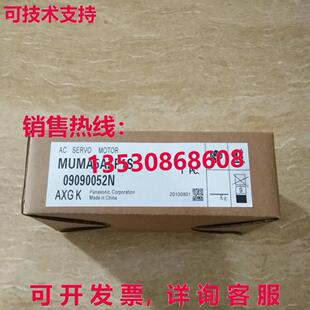 供应原装MUMA5AZP1S 伺服电机