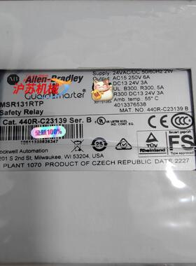 罗克韦尔继电器MSR131RTP 440R-C23139原装
