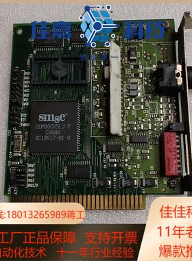 CONTROLS PCX-CXB PC872200-00E