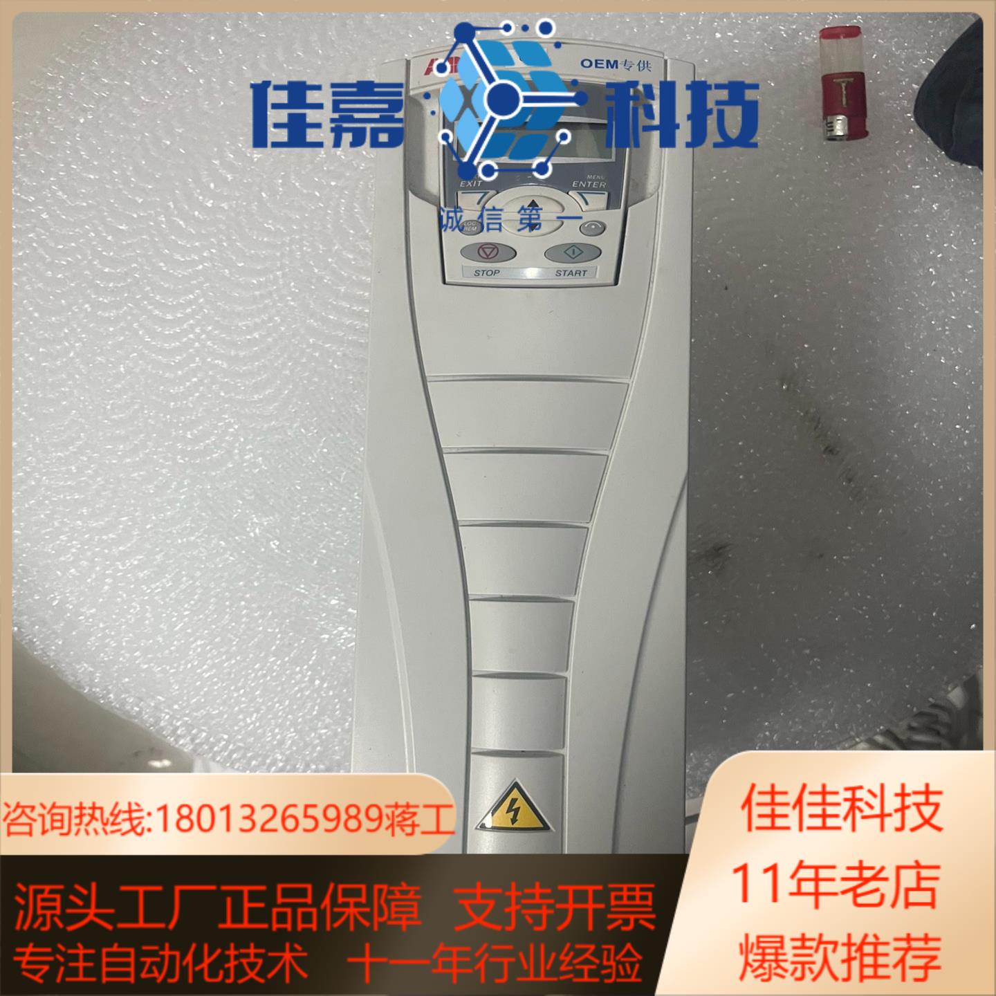 ACS510-01-025A-4变频器11KW