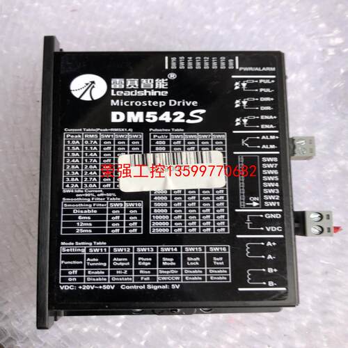 【荣强工控】雷赛智能  dm542s驱动器