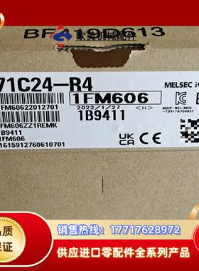 三菱原装RJ71C24-R4，现货议价