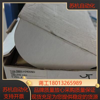 S82J-01005D开关电源