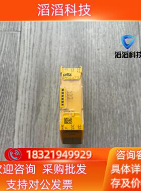 现货皮尔兹继PNOZ  s7.2750177