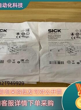 现货SICK西克光电开关GTB2S-P1311订货号106434