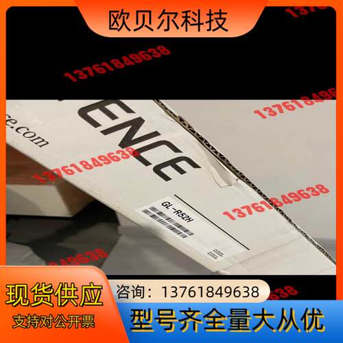 KEYENCE/基恩士GL-R52H 基恩士全新原装正品 现