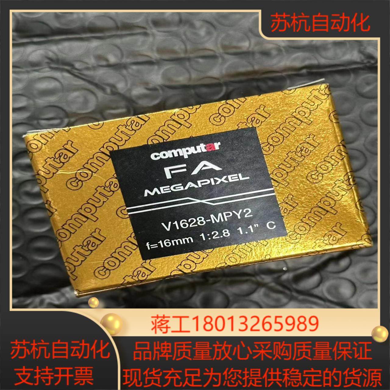 Computar康标达型号V1628-MPY2 16m